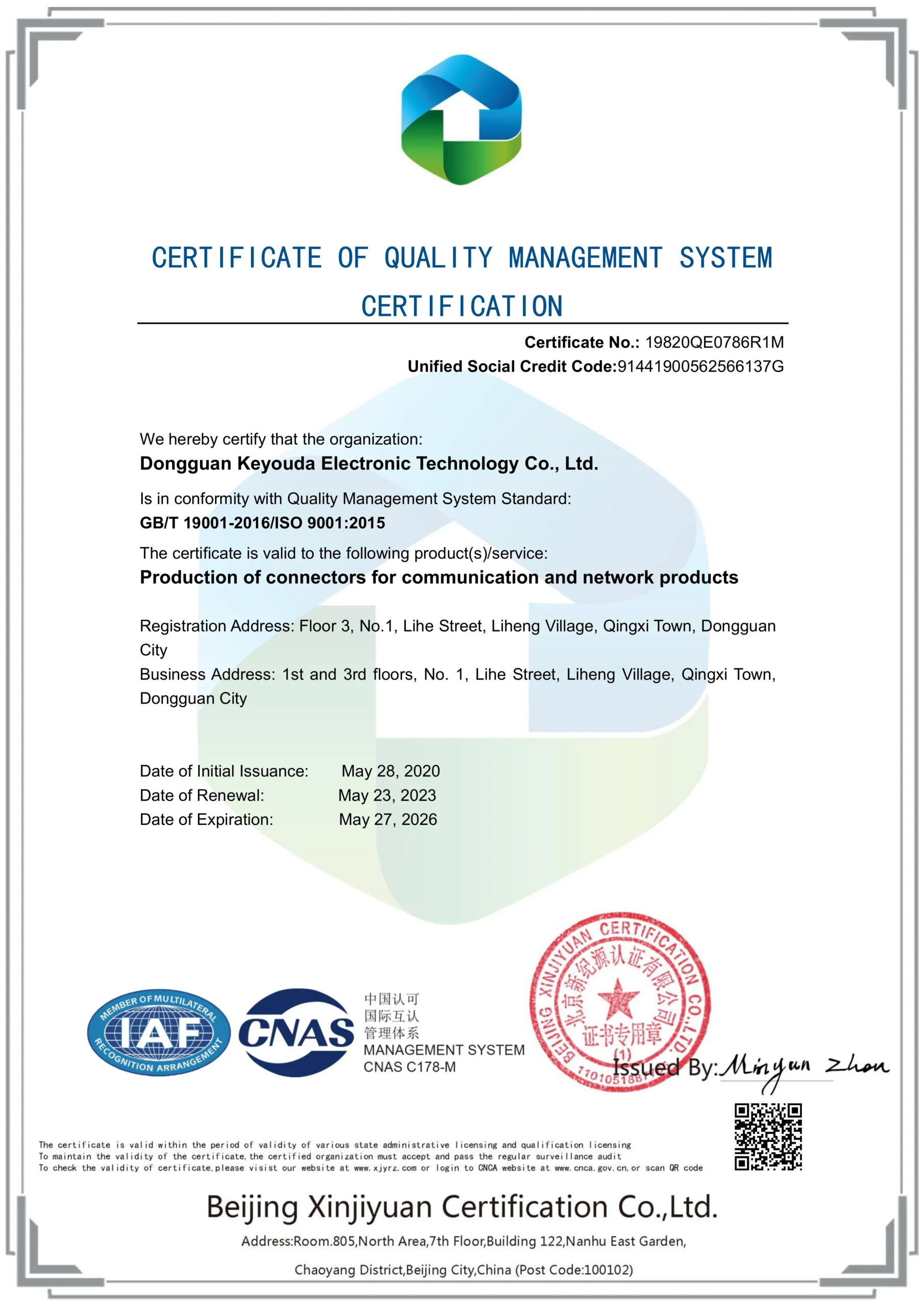Zertifikat-für-die-Zertifizierung-des-Qualitätsmanagementsystems-1